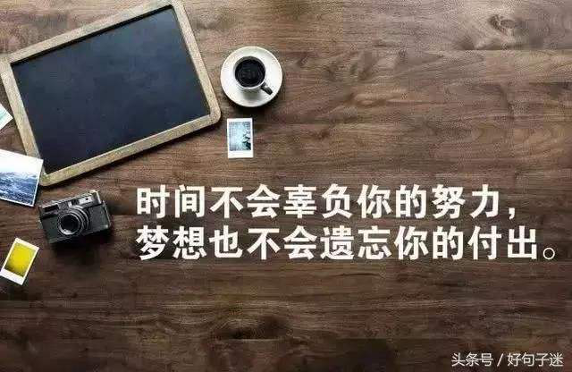 創新改變企業，創業成就夢想